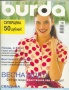 BURDA () 2004 04 ()