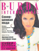  BURDA () INTERNATIONAL 1996 1