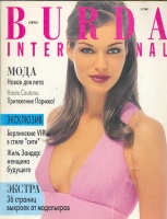 BURDA () INTERNATIONAL 1996 2