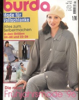 BURDA SPECIAL () Fashion plus (  ) 1996 1