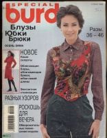 BURDA SPECIAL ()  -  -  385 1996