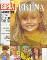  BURDA VERENA    1996 360