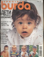   (BURDA SPECIAL)    1996 357 