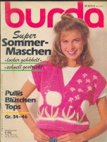 Burda special Super Sommer-Maschen (вязание) 1982 E660 Burda special Super Sommer-Maschen (вязание) 1982 E660