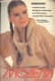   1993 2 (74)