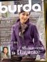 BURDA () 2008 11 ()