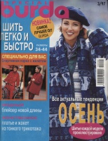  (BURDA SPECIAL)     1997 3