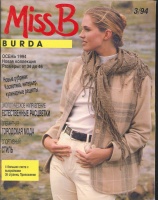 BURDA SPECIAL  MISS B 1994 3