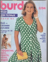  BURDA SPECIAL () Fashion plus (  ) 1994 2