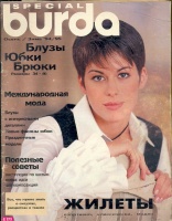 BURDA SPECIAL ()  -  -  273 1994