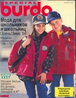  (BURDA SPECIAL)   275 1994    