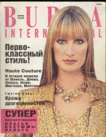 BURDA () INTERNATIONAL 1995 4