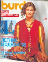 BURDA SPECIAL () Fashion plus (  ) 1995 2