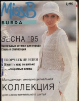 BURDA SPECIAL  MISS B 1995 1