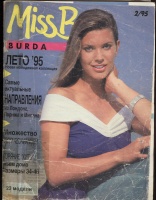 BURDA SPECIAL  MISS B 1995 2