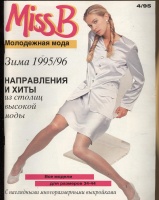  BURDA SPECIAL  MISS B 1995 4