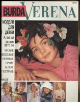BURDA VERENA    1995 308 (  )