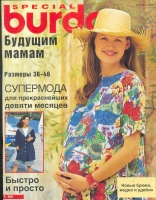  (BURDA SPECIAL)   266 1995