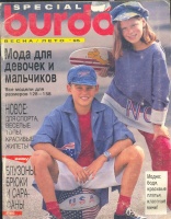   (BURDA SPECIAL)   303 - 1995