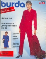   (BURDA SPECIAL)     1995 4