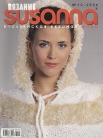 SUSANNA  2006 12