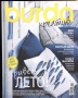 BURDA  052