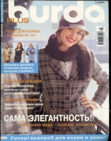  BURDA SPECIAL () Fashion plus (  ) 799 2004 2 