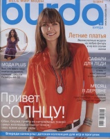  BURDA 2010 5