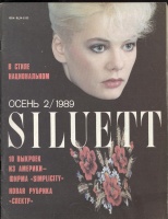 SILUETT 1989 2 (107)  