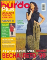 BURDA SPECIAL () Fashion plus (  ) 528 1999