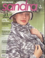 Sandra 2006 09
