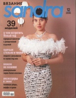 Sandra 2006 12