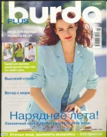 BURDA SPECIAL () Fashion plus (  ) 909 2006 1 