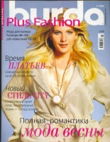  BURDA SPECIAL () Fashion plus (  ) 970 2008 1 