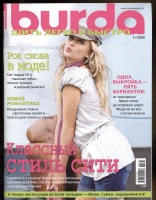  (BURDA SPECIAL)     988 2009 1