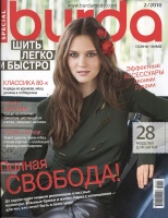  (BURDA SPECIAL)     2010 02 007