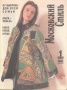   1994 1(4)