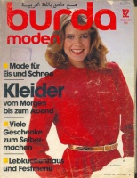 ������ BURDA MODEN 1981 12