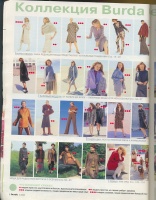 BURDA (БУРДА) 2000 9 (сентябрь) Коллекция моделей