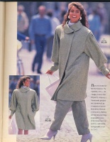 Журнал BURDA MODEN 1988 5 на русском языке Журнал BURDA MODEN 1988 5 на русском языке