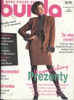 BURDA (БУРДА) 1995 10 (октябрь)