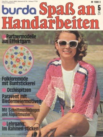 BURDA Spaß an Handarbeiten 1977 5