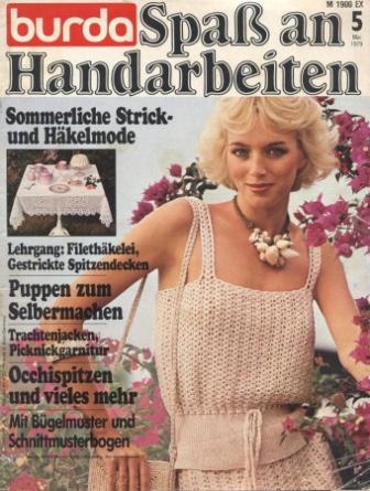 BURDA Spaß an Handarbeiten 1979 5