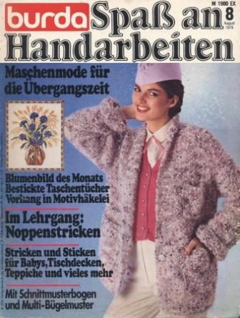 BURDA Spaß an Handarbeiten 1979 8 