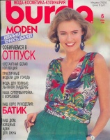  BURDA MODEN 1990 6   