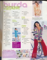 BURDA () 2001 5 ()