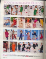 BURDA () 2001 5 ()