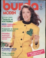  BURDA MODEN 1989 1   