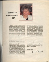  BURDA MODEN 1989 1   