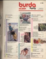  BURDA MODEN 1989 8